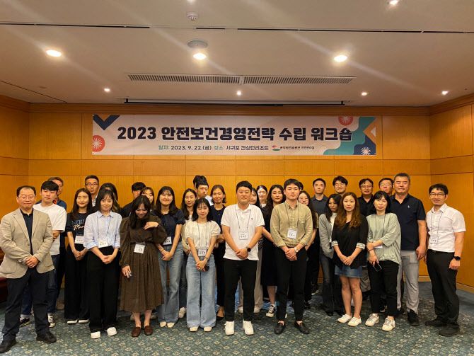 (사진=공무원연금공단)