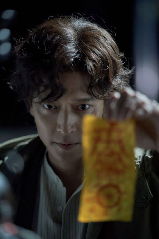 영화 ‘천박사 퇴마연구소: 설경의 비밀’(사진=CJ ENM).