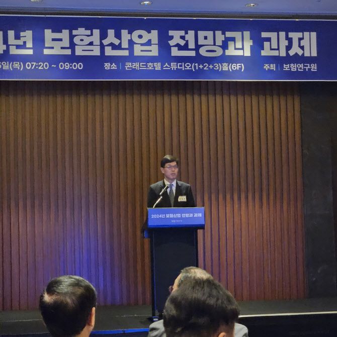 안철경 보험연구원장이 5일 서울 여의도 콘레드호텔에서 열린 ‘2024년 보험산업 전망과 과제’ 세미나에서 인사말을 하고 있다. (사진=유은실 기자)
