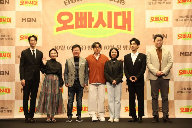 왼쪽부터 지현우, 박경림, 구창모, 변진섭, 민해경, 김원준, 김구라(사진=MBN)