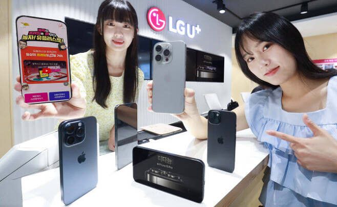 LG유플러스는 ‘유플러스닷컴’을 통해 ‘아이폰15’를 사전예약하면 ‘미우미우’ 백 등을 경품으로 제공한다. (사진=LG유플러스)