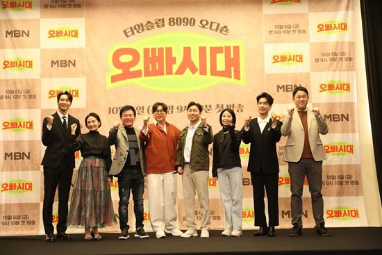 왼쪽부터 지현우, 박경림, 구창모, 변진섭, 문경태 PD, 민해경, 김원준, 김구라(사진=MBN)