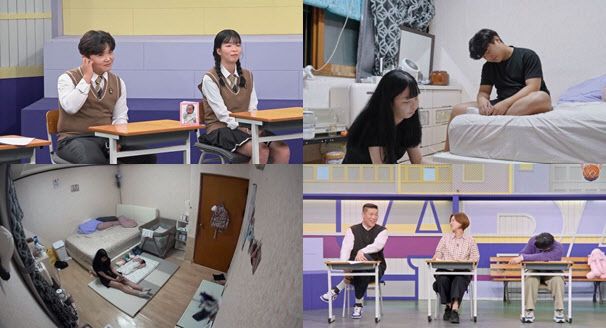 (사진=MBN ‘고딩엄빠4’)