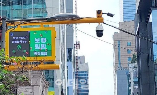 서초구의 밀집정보 시민 알림 전자표지판. (사진=서울시)