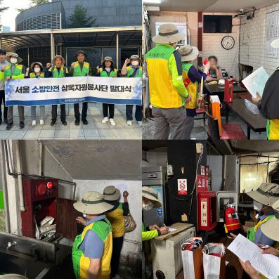 (사진=공무원연금공단)