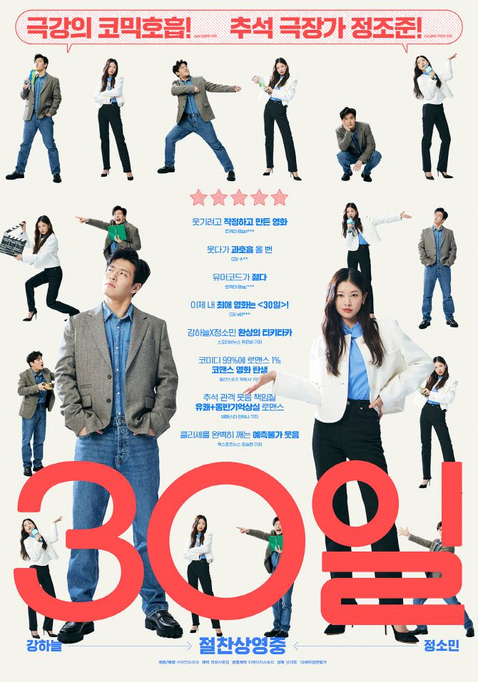 (사진=마인드마크)