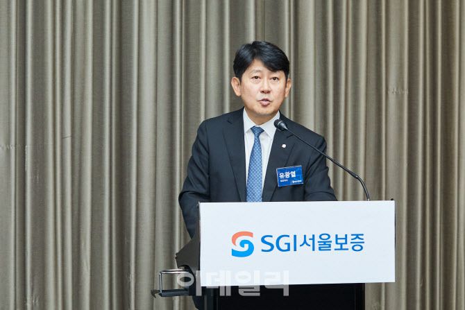 유광열 서울보증보험 대표이사. (사진=서울보증보험)
