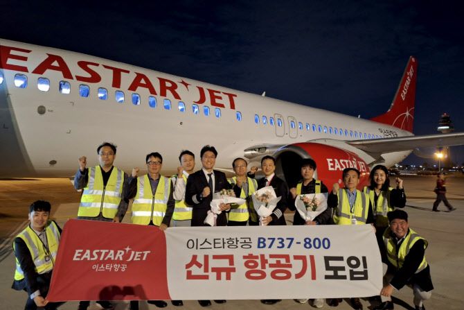 조중석 이스타항공 대표를 포함한 임직원들이 10호기 도입을 기념해 촬영을 하고 있다. (사진=이스타항공)