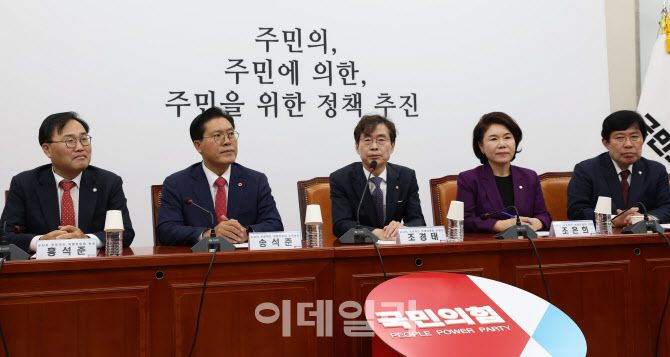 조경태(가운데) 국민의힘 뉴시티 프로젝트 특별위원회 위원장 등 위원들이 7일 오전 서울 여의도 국회에서 열린 뉴시티 프로젝트 특별위원회 1차회의에서 발언을 하고 있다. (사진=이데일리 노진환 기자)