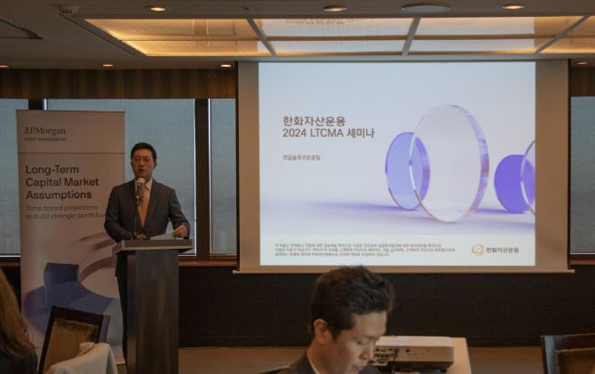 최영진 한화자산운용 전략사업부문장이 9일 서울 여의도 63빌딩에서 기자간담회에서 발표하고 있다.(사진=한화자산운용)