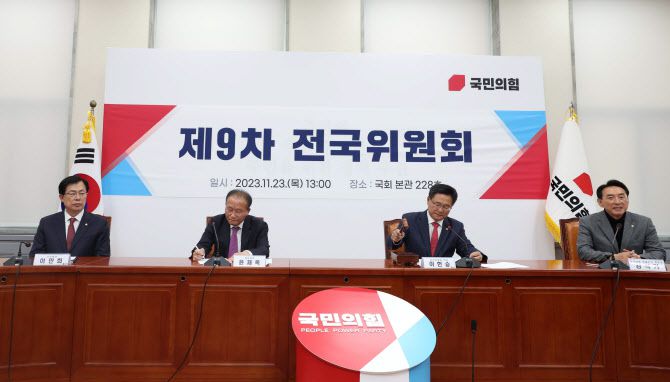 이헌승(오른쪽에서 두 번째) 국민의힘 전국위원회 의장이 23일 오후 서울 여의도 국회에서 열린 제9차 전국위원회에서 개회를 선언하고 있다. 왼쪽부터 국민의힘의 이만희 사무총장과 윤재옥 원내대표, 이 의장, 김석기 신임 최고위원. (사진=뉴시스)