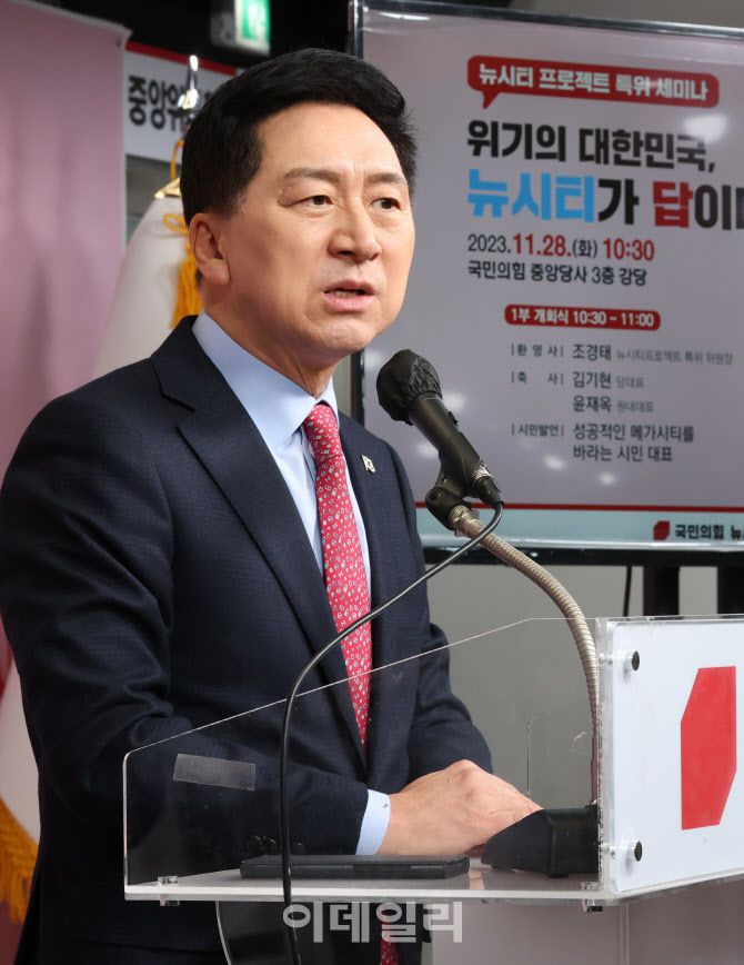 김기현 국민의힘 대표가 28일 서울 여의도 국민의힘 당사에서 열린 ‘위기의 대한민국, 뉴시티가 답이다!’ 세미나에서 축사를 하고 있다.(사진=노진환 기자)