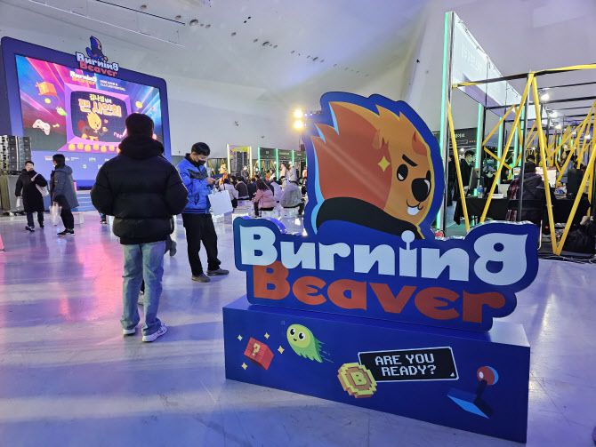 1일부터 3일까지 DDP에서 열리는 서울 최대 규모 인디게임 축제 ‘버닝비버 2023’ 현장. (사진=김정유 기자)