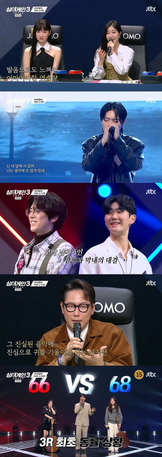 (사진=JTBC ‘싱어게인 시즌3-무명가수전’)