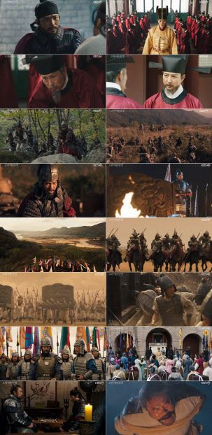 ‘고려 거란 전쟁’ 7회 갈무리 (사진=KBS)