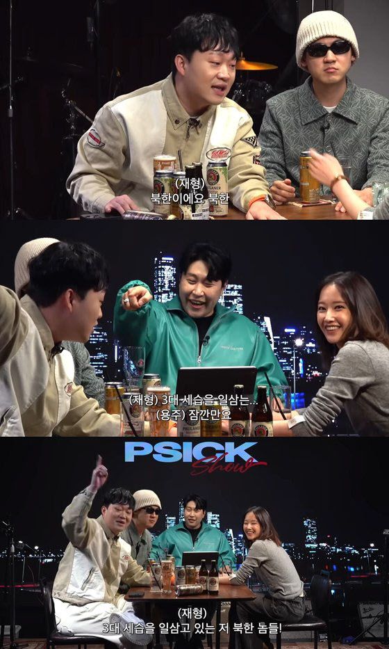 인기 유튜브 채널 ‘피식대학’에서 “우리의 주적은 북한”이라는 취지의 발언을 하고 있다. (사진=피식대학 유튜브 채널 영상 캡처)