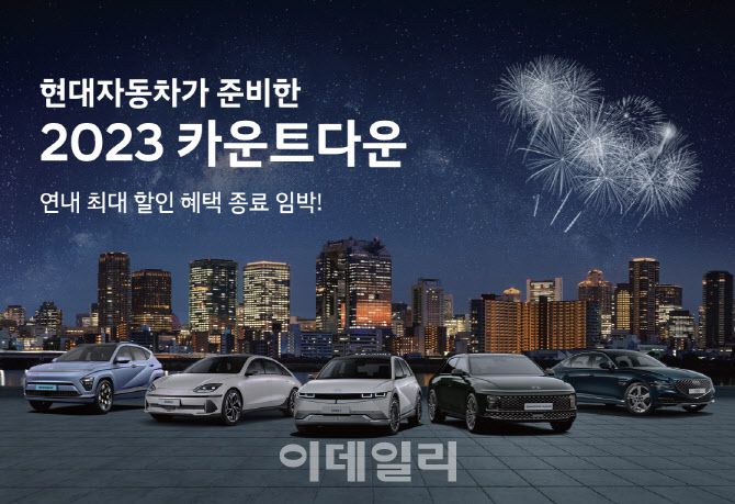 (사진=현대차그룹)