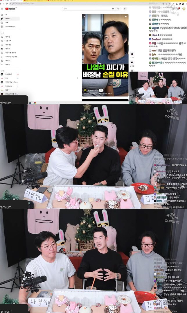 (사진=유튜브 채널 ‘채널십오야’)