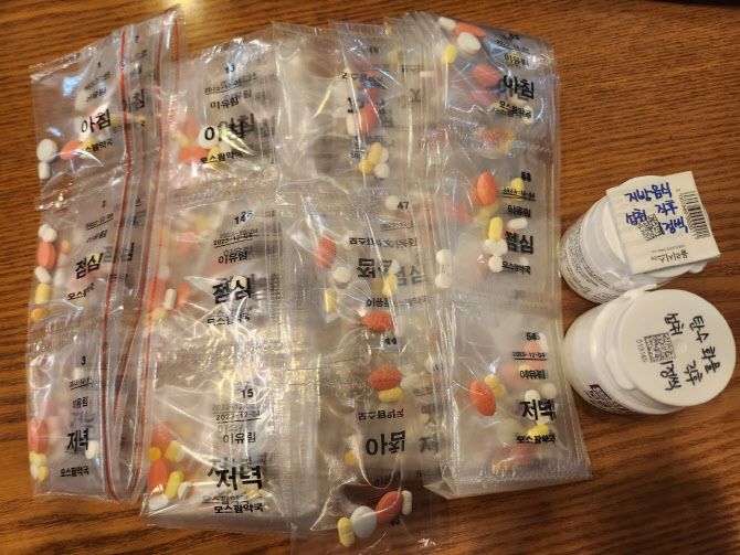 서울 구로구 신도림의 ‘ㄹ’의원에서 처방받은 4주치 다이어트 약(사진=이유림 기자)