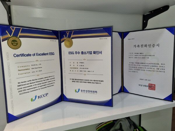 (사진=㈜필로스)