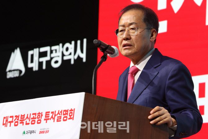 홍준표 대구시장이 지난달 20일 오전 서울 영등포구 여의도 페어몬트 앰배서더 호텔에서 ‘대구 군 공항 이전 사업(기부대양여 방식)을 위한 합의각서 체결식’에서 발언을 하고 있다. (사진=이데일리 이영훈 기자)