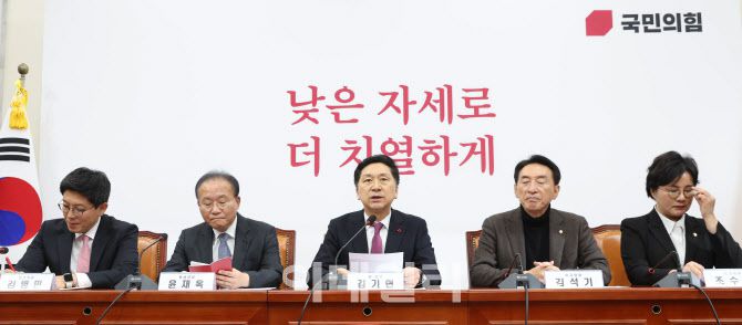 김기현(가운데) 국민의힘 대표가 11일 오후 서울 여의도 국회에서 열린 최고위원회의에서 모두발언을 하고 있다.(사진=노진환 기자)