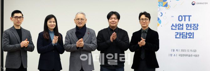 유인촌(가운데) 문화체육관광부 장관이 15일 서울 종로구 국립현대미술관 서울관에서 국내 온라인동영상서비스(OTT) 관계자를 만나 기념촬영을 하고 있다. (사진=문체부)