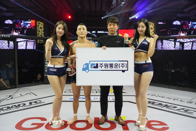 양지용이 승리 후 기념 사진을 찍고 있다. 사진=ROAD FC