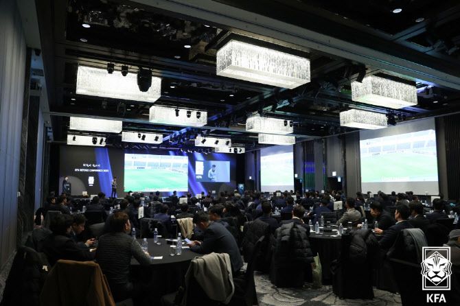 대한축구협회가 18일 2023 심판 콘퍼런스를 개최했다. 사진=대한축구협회