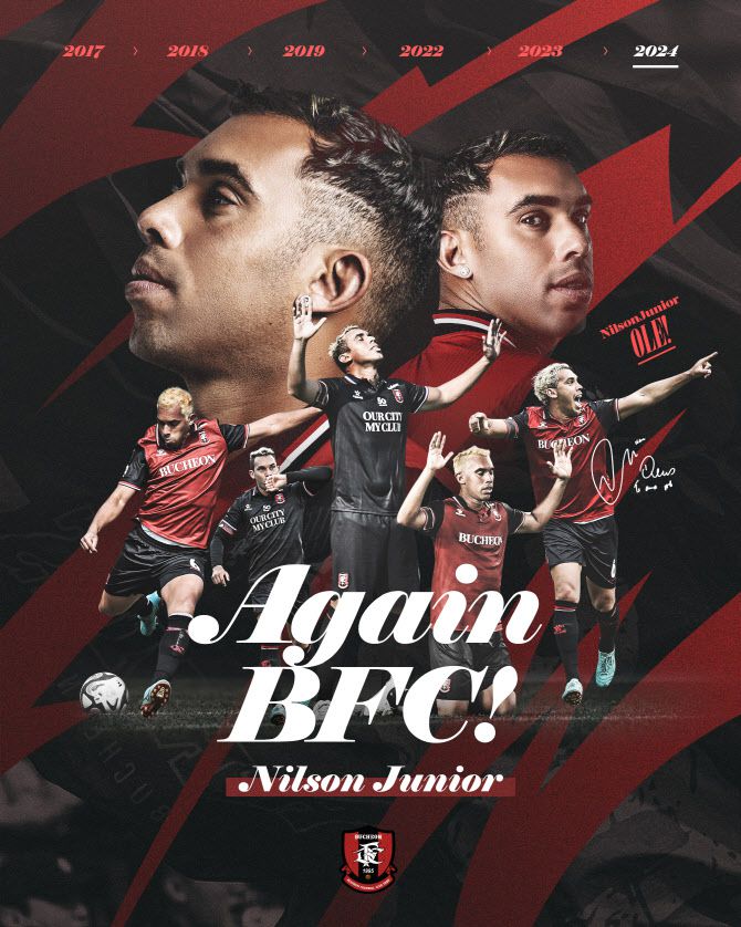 부천FC1995와 연장계약을 맺은 닐손 주니어. 사진=부천FC1995