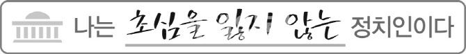 (그래픽=문승용 기자)