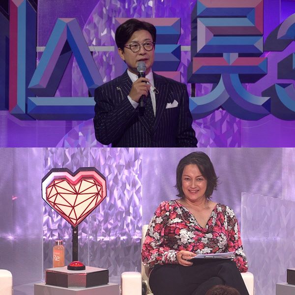 (사진=TV조선 ‘미스트롯3’)