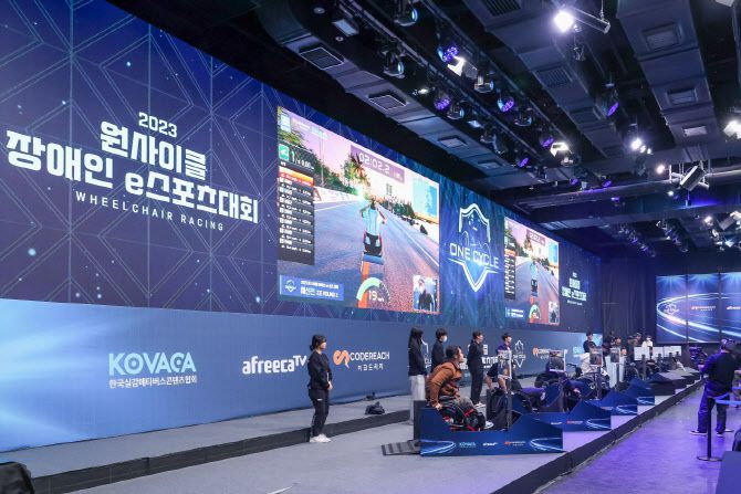 (사진=㈜코드리치)