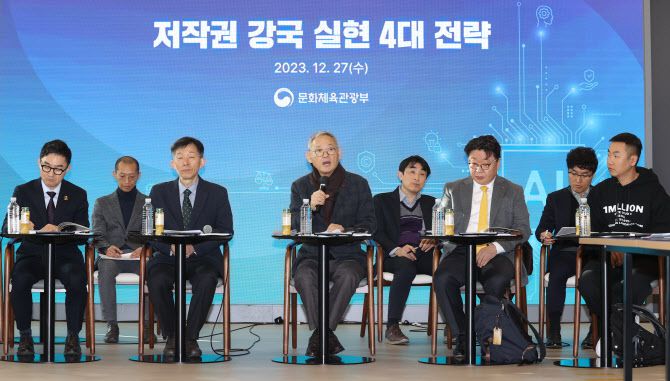 유인촌 문화체육관광부 장관(가운데)이 지난달 27일 오전 서울 서대문구 모두예술극장에서 열린 ‘저작권 강국 실현 4대 전략’ 브리핑을 열고 AI 저작권 가이드라인 등을 발표했다. (사진=연합뉴스)