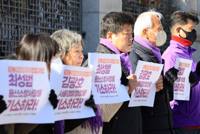 10.29 이태원 참사 유가족협의회와 시민대책회의 관계자들이 15일 오후 서울 서초구 대검찰청 앞에서 김광호 서울경찰청장·최성범 용산소방서장 기소 여부를 판단하는 검찰수사심의위원회와 관련해 입장을 밝히며 손팻말을 들고 있다. (사진=연합뉴스)