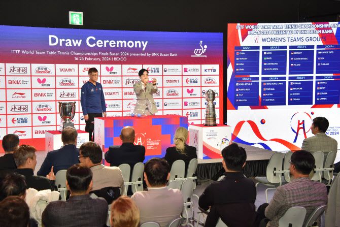 탁구 레전드 유남규가 16일 오후 부산 부산진구 이스포츠경기장에서 열린 ‘BNK부산은행 2024부산세계탁구선수권대회’ 조추첨식에서 조추첨을 하고 있다. 2024부산세계탁구선수권대회는 오는 2월 16일부터 25일까지 열흘 동안 벡스코 특설경기장에서 열린다. 사진=부산시