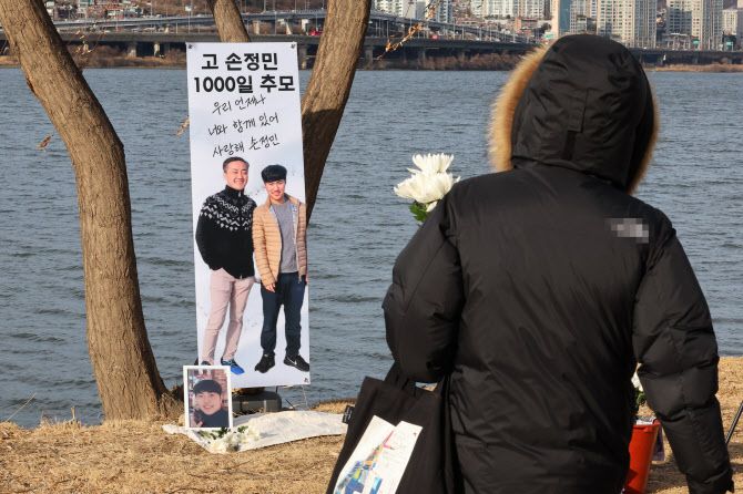 19일 서울 반포한강공원에 마련된 고 손정민 씨를 기리는 1000일 추모공간에서 시민들이 헌화를 하고 있다.(사진=뉴시스)