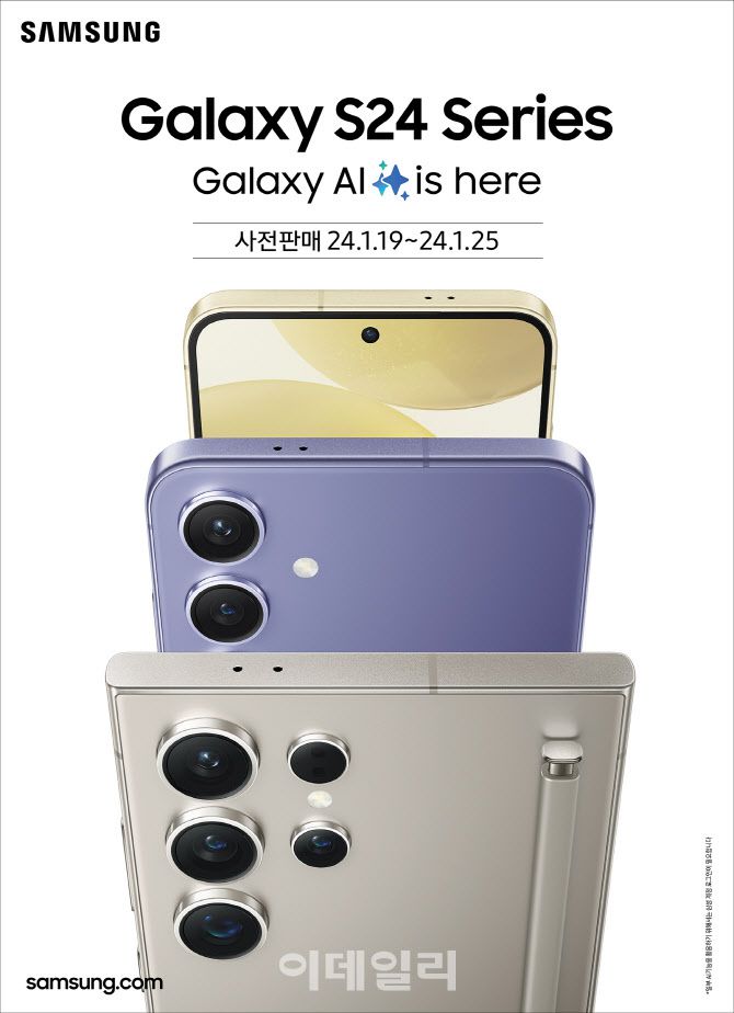 (사진=삼성전자)