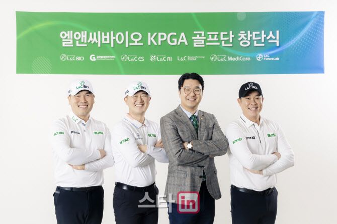 (사진=엘앤씨바이오)