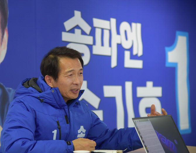 송기호 더불어민주당 송파을 예비후보. (사진=송기호 예비후보 제공)