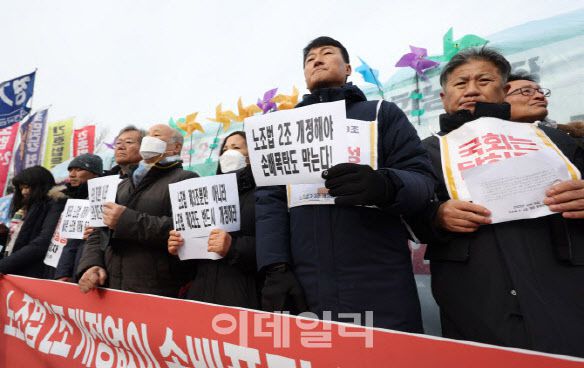 2022년 12월 26일 국회 앞에서 ‘노조법 2·3조 개정 운동본부’가 기자회견을 여는 모습. (사진=연합뉴스)