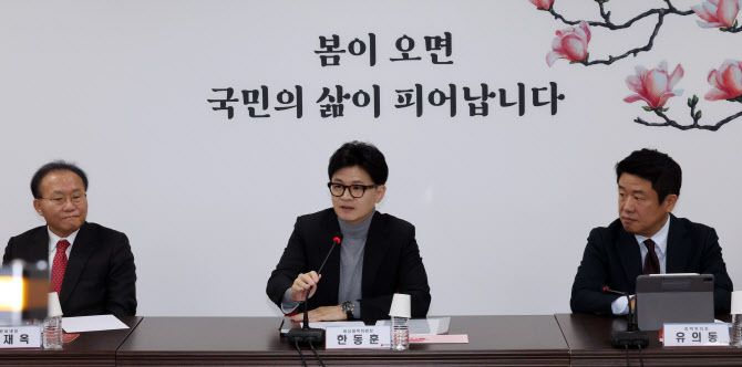 한동훈 국민의힘 비상대책위원장이 8일 여의도 당사에서 비대위 회의를 하고 있다.(사진=연합뉴스 제공)