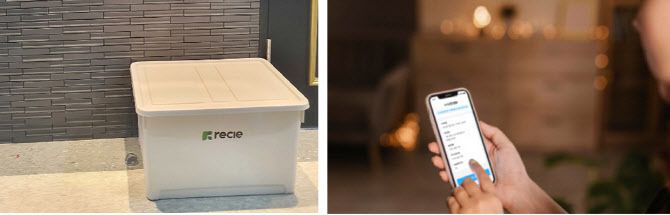 분리배출할 필요 없이 모든 쓰레기를 봉투에 넣어 문 앞에 두고 앱으로 수거 신청만하면 된다. 사진=커버링