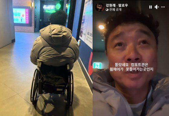 (사진=강원래 페이스북)