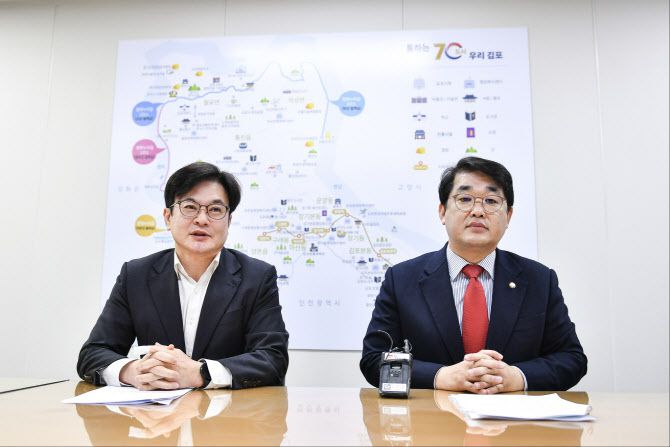배준영(오른쪽) 국민의힘 경기·서울 리노베이션 태스크포스(TF) 위원장이 15일 경기 김포시청에서 김병수 시장과 만나 서울 편입 관련 면담을 이어가고 있다. (사진=김포시)