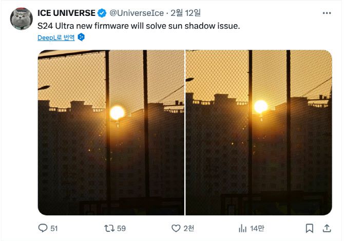 IT팁스터 아이스 유니버스는 이번 업데이트를 통해 태양 촬영시 그림자가 생기는 문제를 해결한 것으로 보인다고 했다.