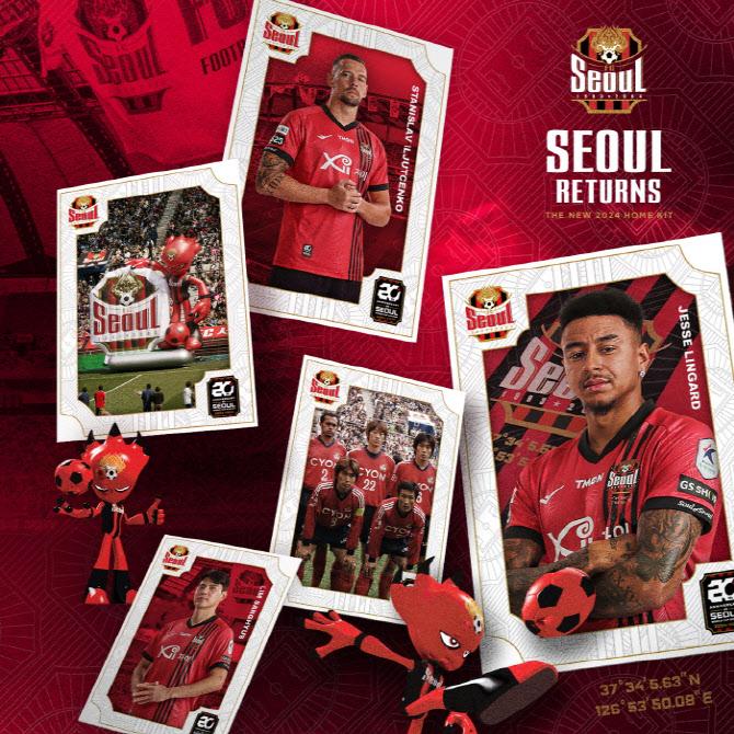 FC서울이 2024시즌 유니폼을 공개했다. 사진=FC서울