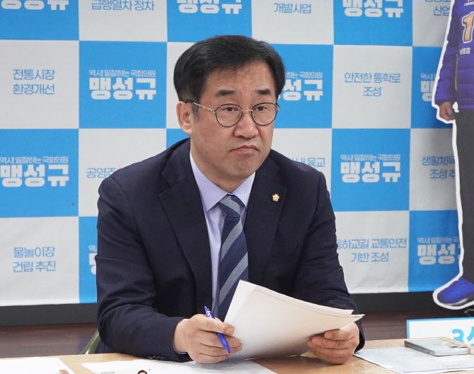 맹성규 국회의원이 19일 남동구 구월동 사무실에서 인터뷰를 하고 있다.