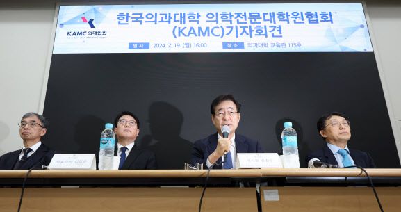 신찬수 한국의과대학·의학전문대학원협회(KAMC) 이사장이 19일 오후 서울 종로구 서울대학교 의과대학 교육관에서 열린 한국의과대학·의학전문대학원협회(KAMC) 기자회견에서 의대 입학 정원 증원에 대한 성명서를 발표하고 있다. 왼쪽부터 KAMC 정연준 학생이사, 김정은 학술이사, 신찬수 이사장, 이종태 정책연구소장.(사진=뉴시스)