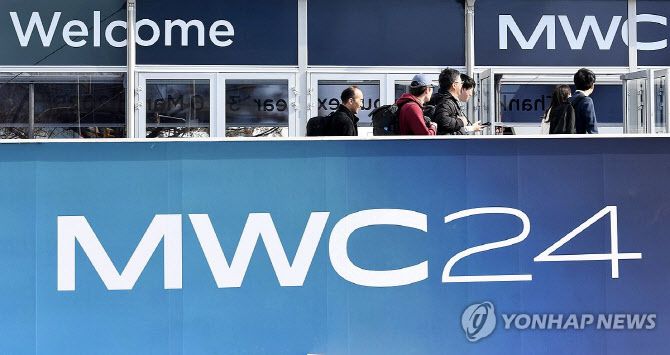 세계 최대 이동통신 전시회 ‘모바일 월드 콩그레스(MWC) 2024’ 개막을 이틀 앞둔 24일(현지시간) 스페인 바르셀로나 피라 그란 비아 전시장으로 관계자들이 들어서고 있다.(사진=사진공동취재단)